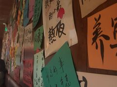 -你又瘦了小酒馆(奥体店)