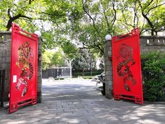 -晶采轩(虹桥路店)