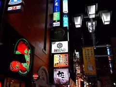 -一兰拉面(新宿中央东口店)