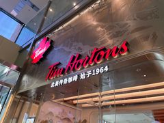 门面-Tims天好咖啡(河西万象城店)