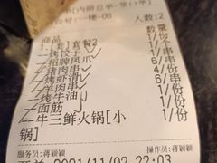 -郑贵初烧烤·烤凤爪的发明者(王家湾店)