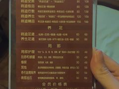 -鸥迪足道会馆(北京街店)