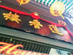 -香港蓮香樓(上環店)