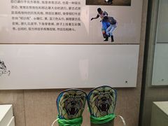 -呼伦贝尔民族博物馆