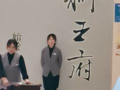 -狮王府淮扬菜(新街口友谊店)