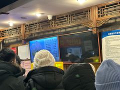 -天兴居(鲜鱼口街店)