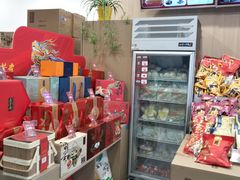-五芳斋(建设三路店)
