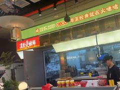 -火啫啫·粤式啫啫煲(南通首店)
