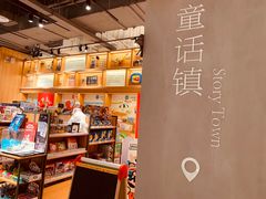 -百新书局(尚悦湾店)