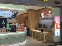门面-古茗(东鼓道店)