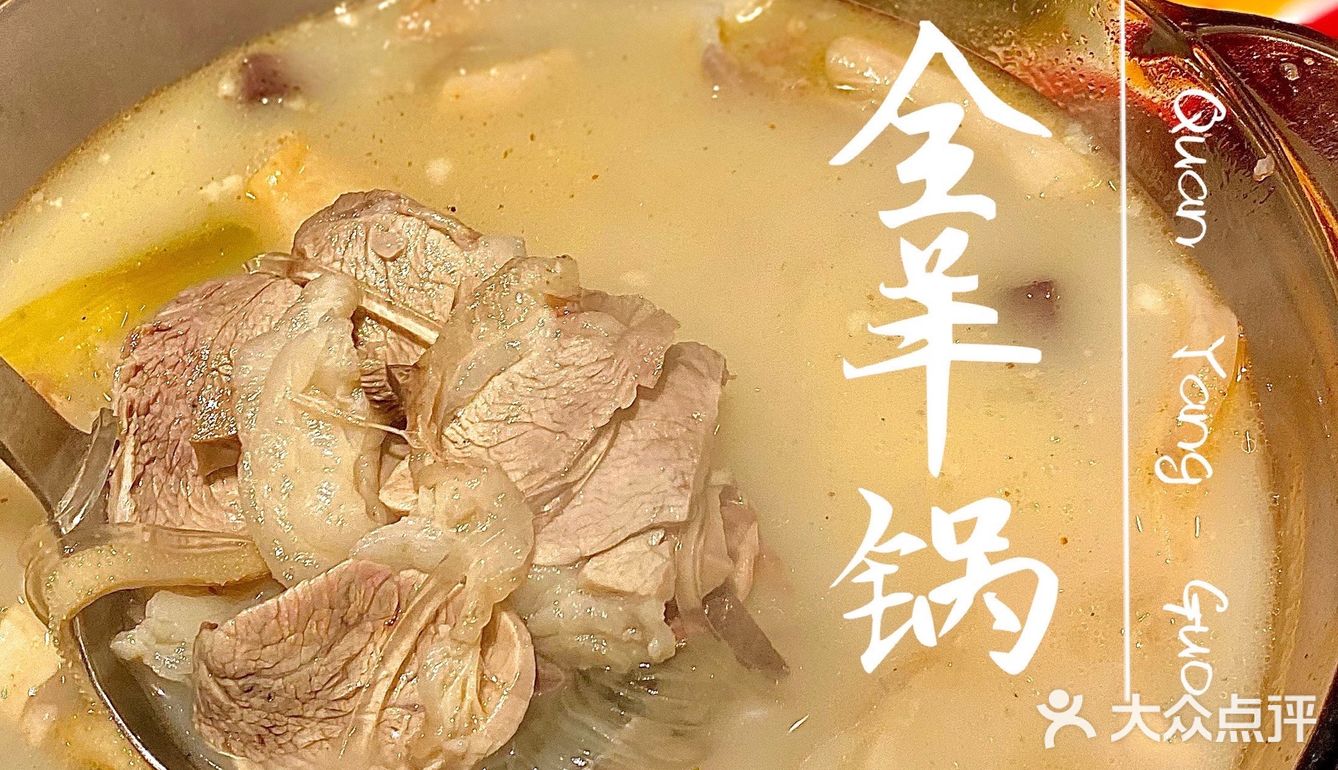 北京探店| 壹零捌道·京宴菜 — 性价比天花板的高档京宴菜