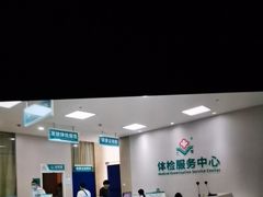 -广州仁爱天河医院体检中心