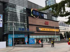 -顺旺基大厨现炒(凯德店)