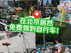 -北京清河万象汇