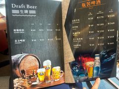 -Mezomd曼索蒂西班牙餐厅(广粤店)