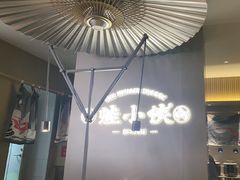 -蛙小侠(珠海华发商都店)
