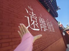 -辽宁团山国家级海洋公园