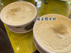 -民信老铺(华盖路店)