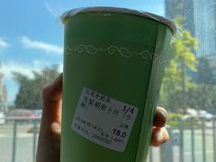 -九里香奶茶果汁(碧湖店)