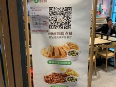 -德克士(西站站内店)