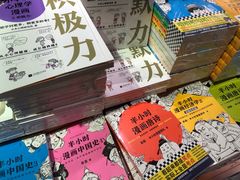 -西西弗书店&矢量咖啡(壹方购物中心店)