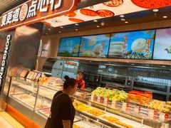 -東更道点心行(北京龙湖熙悦天街店)
