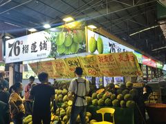 -曼阁市场水果批发市场