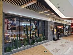 等位区-八珍玉食鸡煲·打边炉(印象城店)