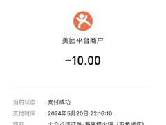 -天津万象城