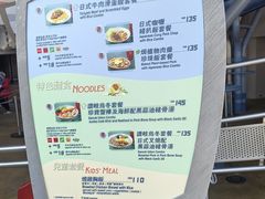 -彗星餐厅(香港迪士尼乐园)