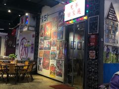 门面-马路牙子地桌烤肉(工体店)
