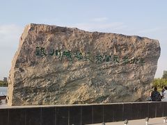 -海宝公园