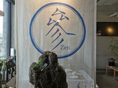 -之参餐厅(前门大街店)