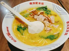 -状元王过桥米线(黄埔至泰广场店)
