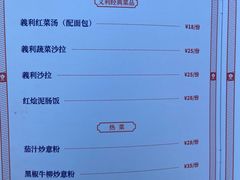 -百年义利(福长街店)