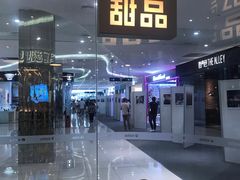 -满记甜品(金帝银泰城店)