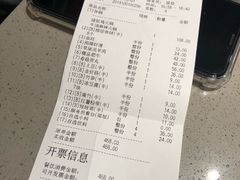 账单-海底捞火锅(平江万达店)