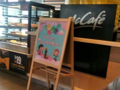 -麦当劳(双榆树店)