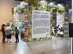 -上海跨国采购会展中心
