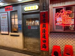 -辉记炭烧海鲜大排档·老字号(福田店)