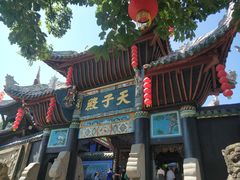 -丰都鬼城名山景区
