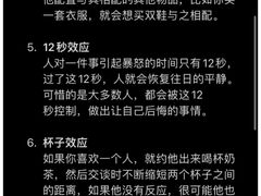 -上海嘉宁·心理咨询中心