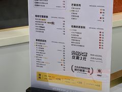 -7分甜(南京仙林金鹰店)