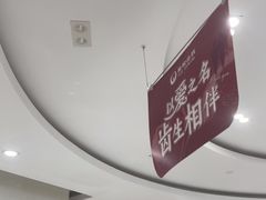 -雅悦齿科(顾村公园店)