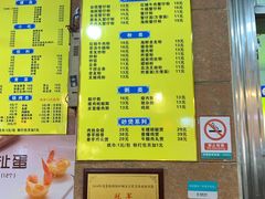 -周记蟹仔粉(侨港风情街店)