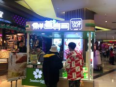 门面-鲜道寿司(无锡苏宁店)