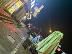 -山野的朋友露营炭火烤肉