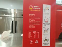 -阿利茄汁面(二七万达店)