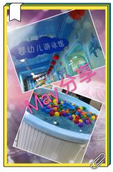 -快乐娃体能游乐园(昌平店)