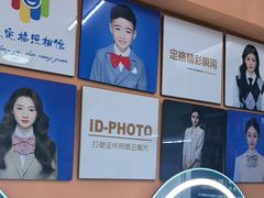 -爱定格照相馆·证件照(深圳宝安壹方城店)